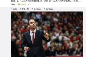 九游关于山东男篮内部会议纪要流出：转会期官宣签约；意大利杯使命明确；轮换策略成焦点的信息